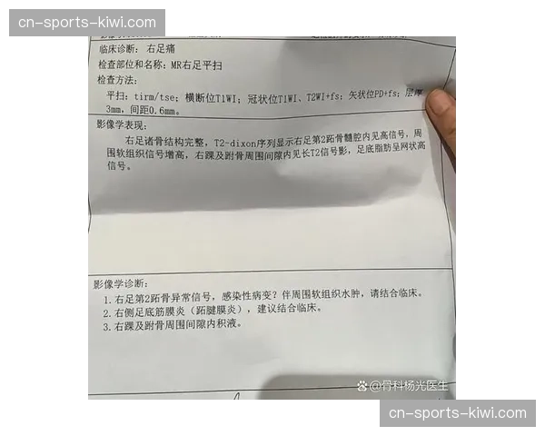 篮网杰明足底筋膜炎困扰 非手术治疗后康复进展顺利 篮网杰明足底筋膜炎困扰 非手术治疗后康复进展顺利